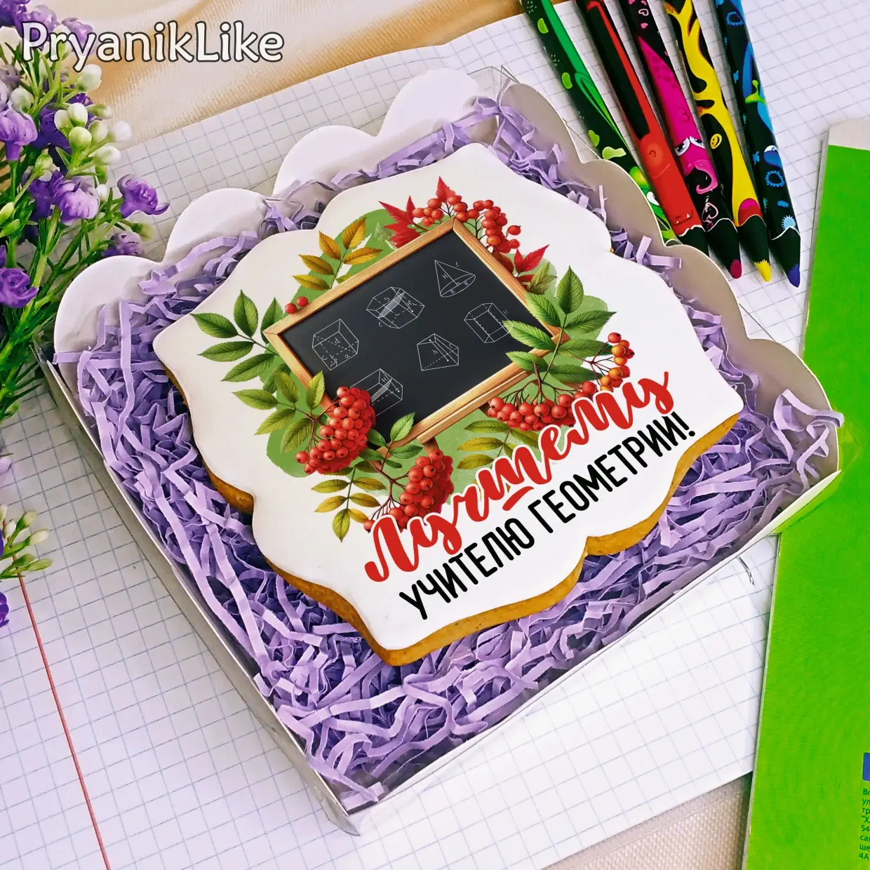 День учителя Коллекция предметникам 01 2024